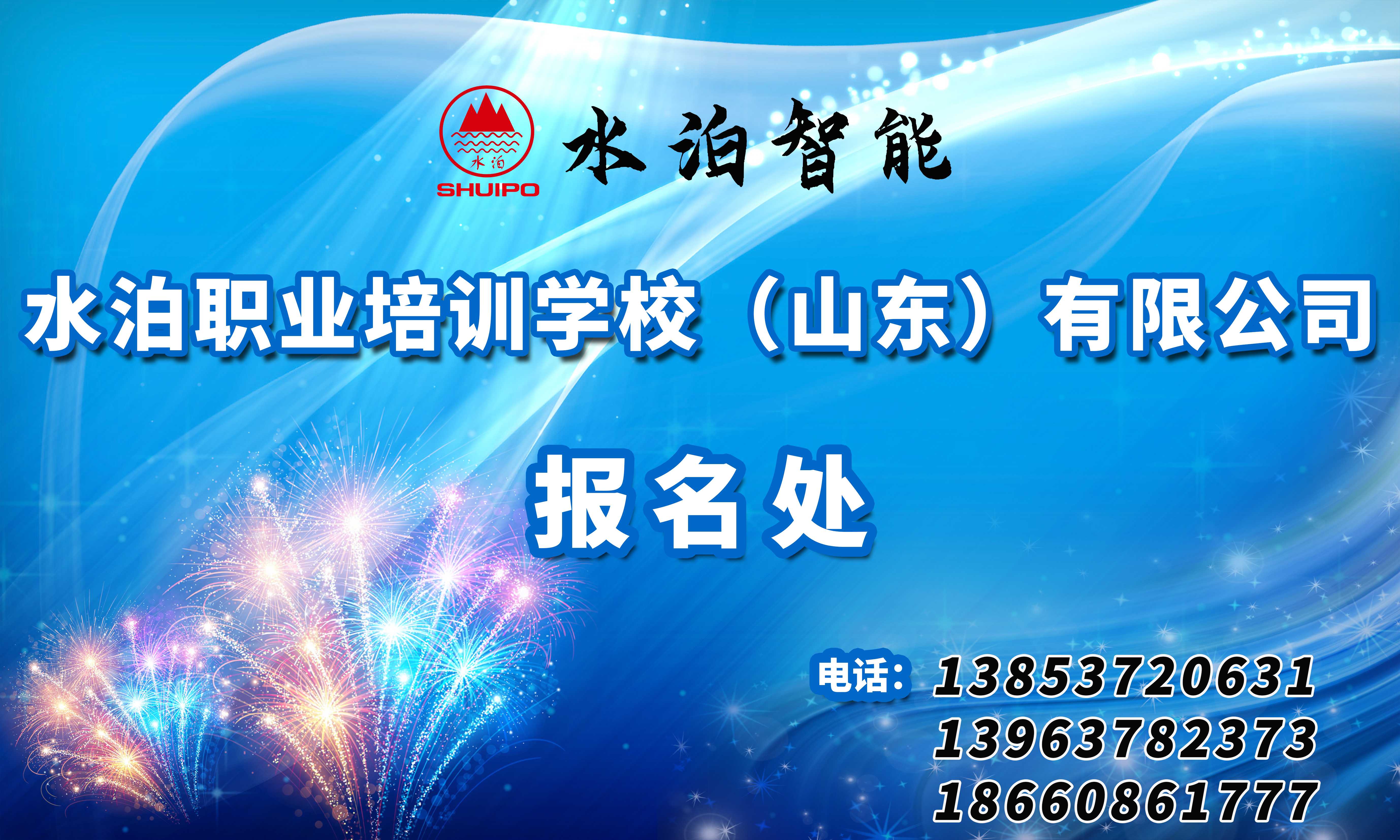 報名1 報名1