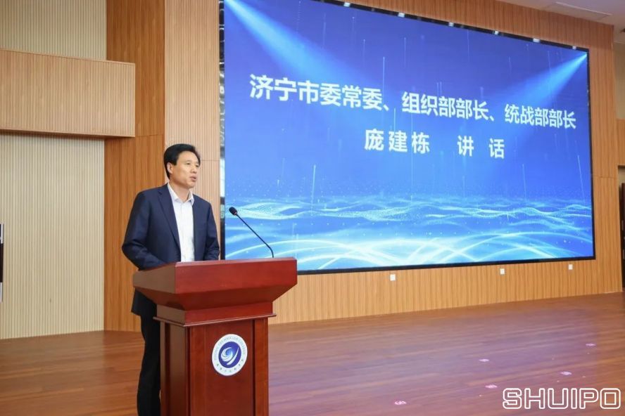 濟(jì)寧市委常委、組織部部長(zhǎng)、統(tǒng)戰(zhàn)部部長(zhǎng)龐建棟
